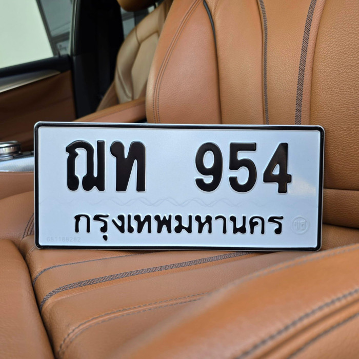 ฌท 954