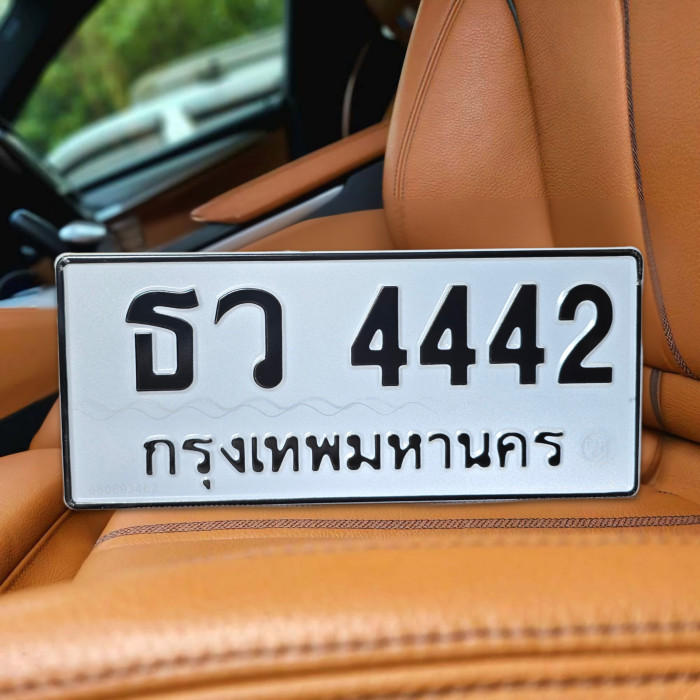 ป้ายทะเบียนรถสวย เลขทะเบียน ธว 4442 กรุงเทพ