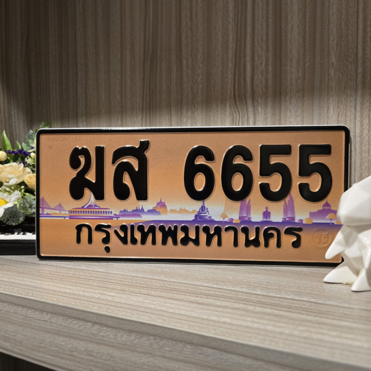 ป้ายทะเบียนรถสวย เลขทะเบียน ฆส 6655 กรุงเทพ